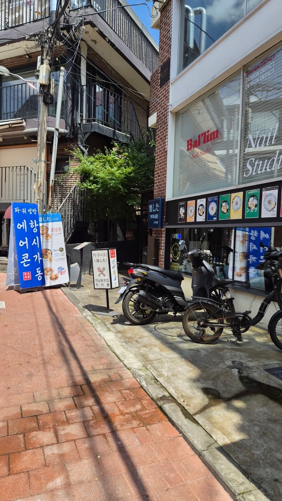 카쿠시타 사진 6