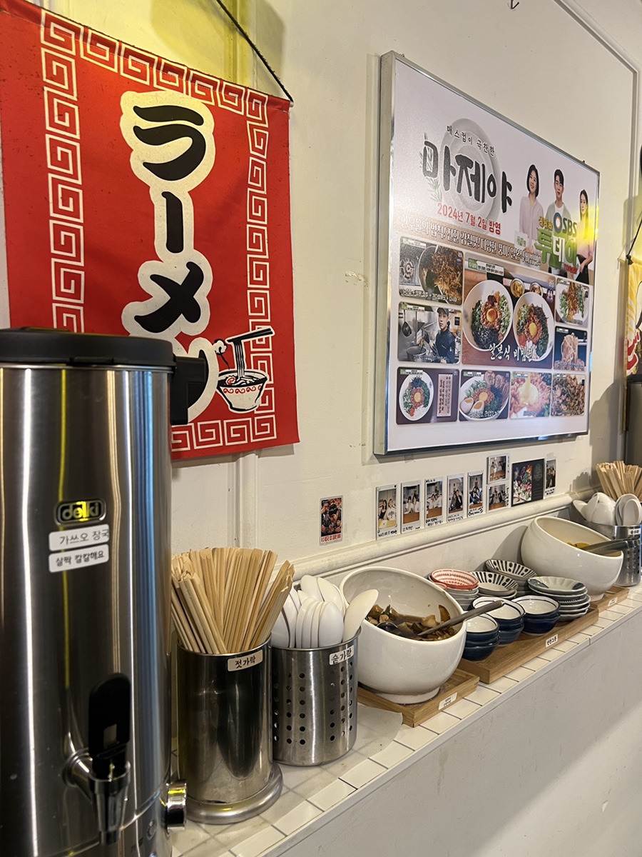마제야 일산본점 사진 4