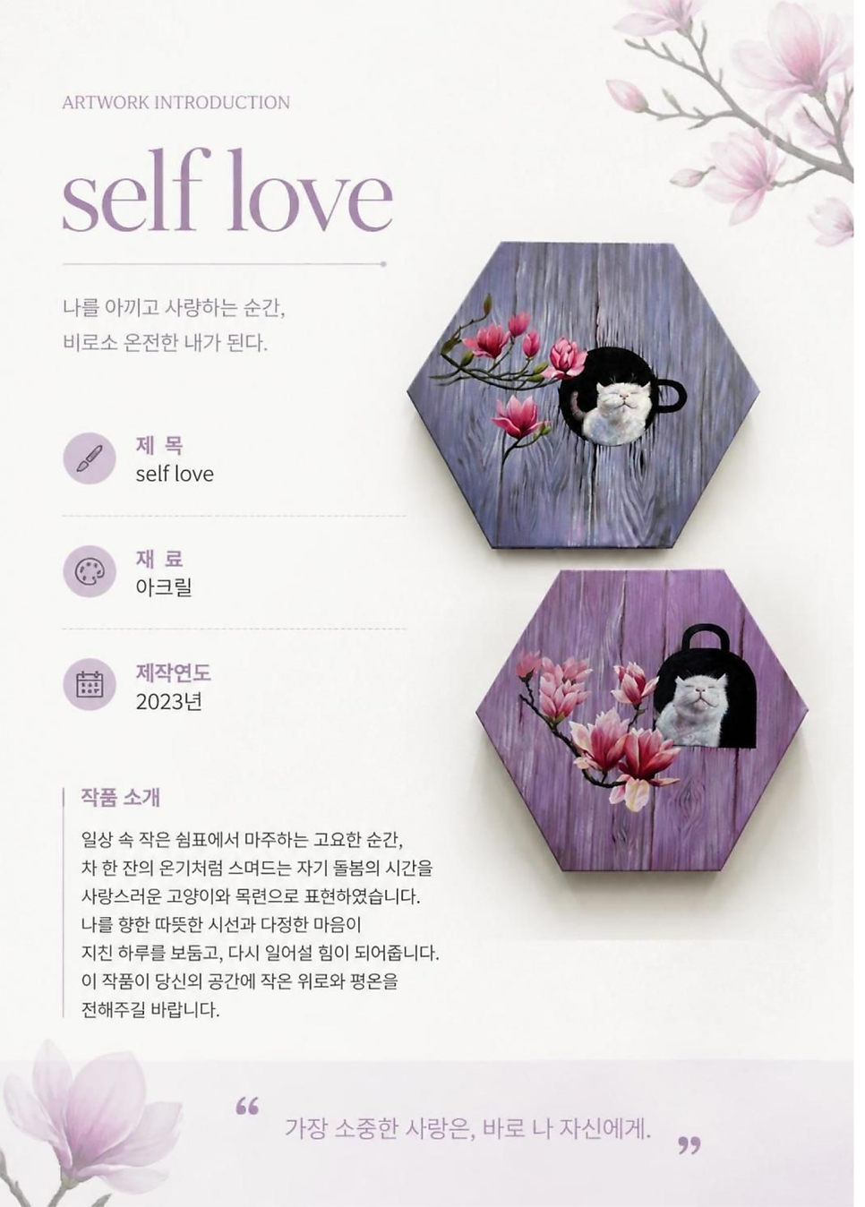 아트스튜디오아르떼113 사진 3