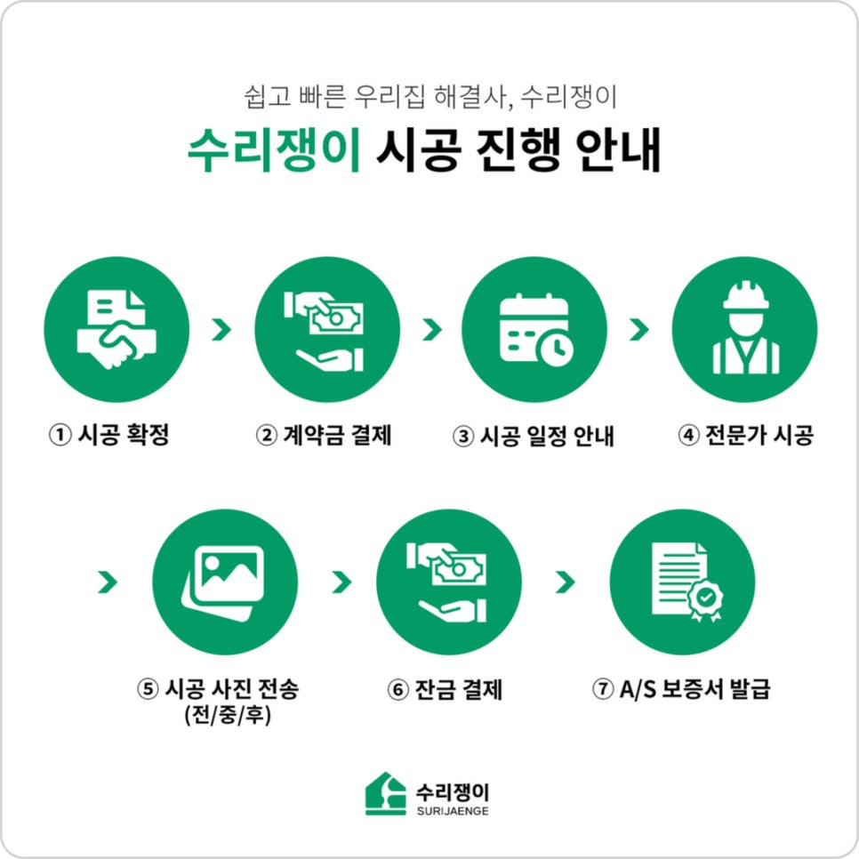 토담 사진 5