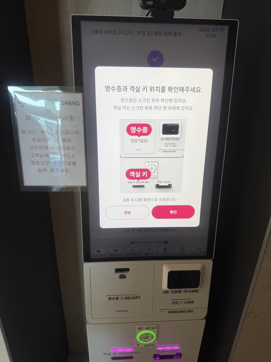 호텔더그랑 중문 사진 4