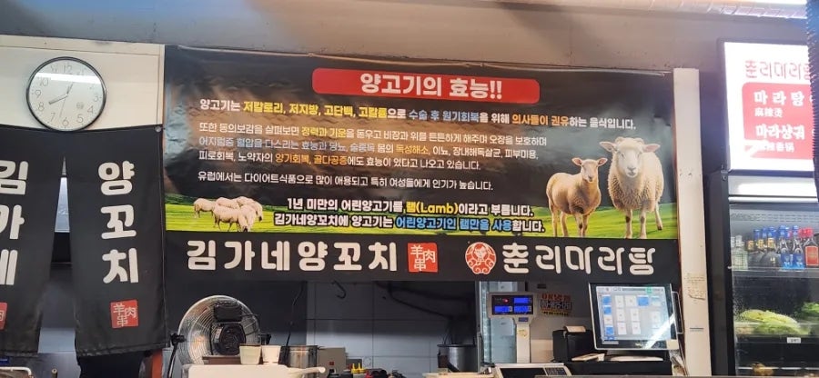 김가네양꼬치춘리 상록점 사진 6