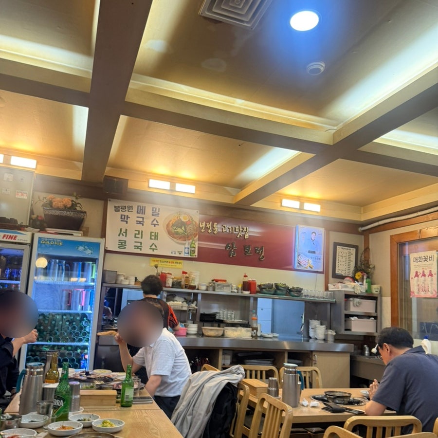 삼보청국장 사진 2