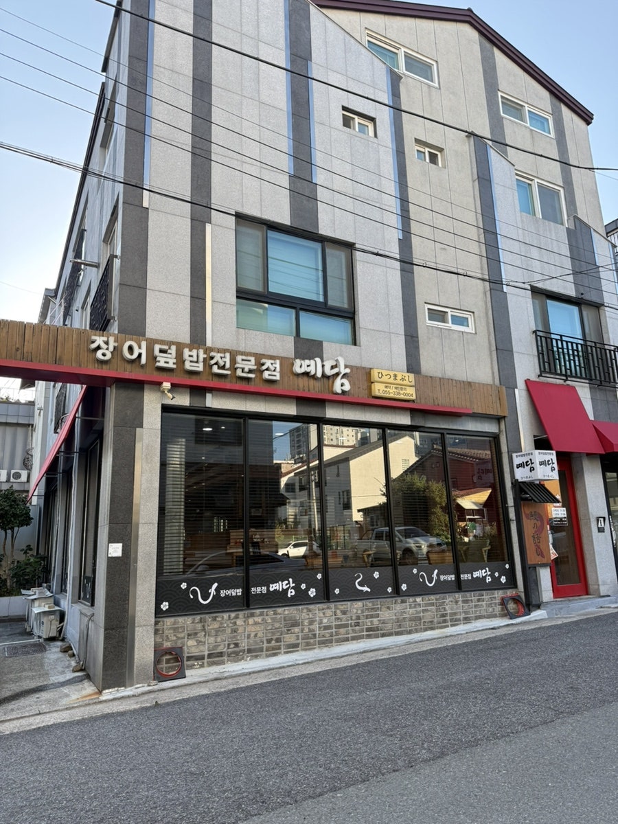 예담 사진 2