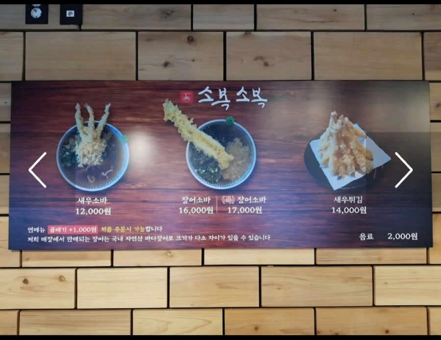 소복소복 사진 4