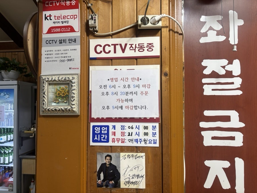 원당쇠고기국밥 사진 1