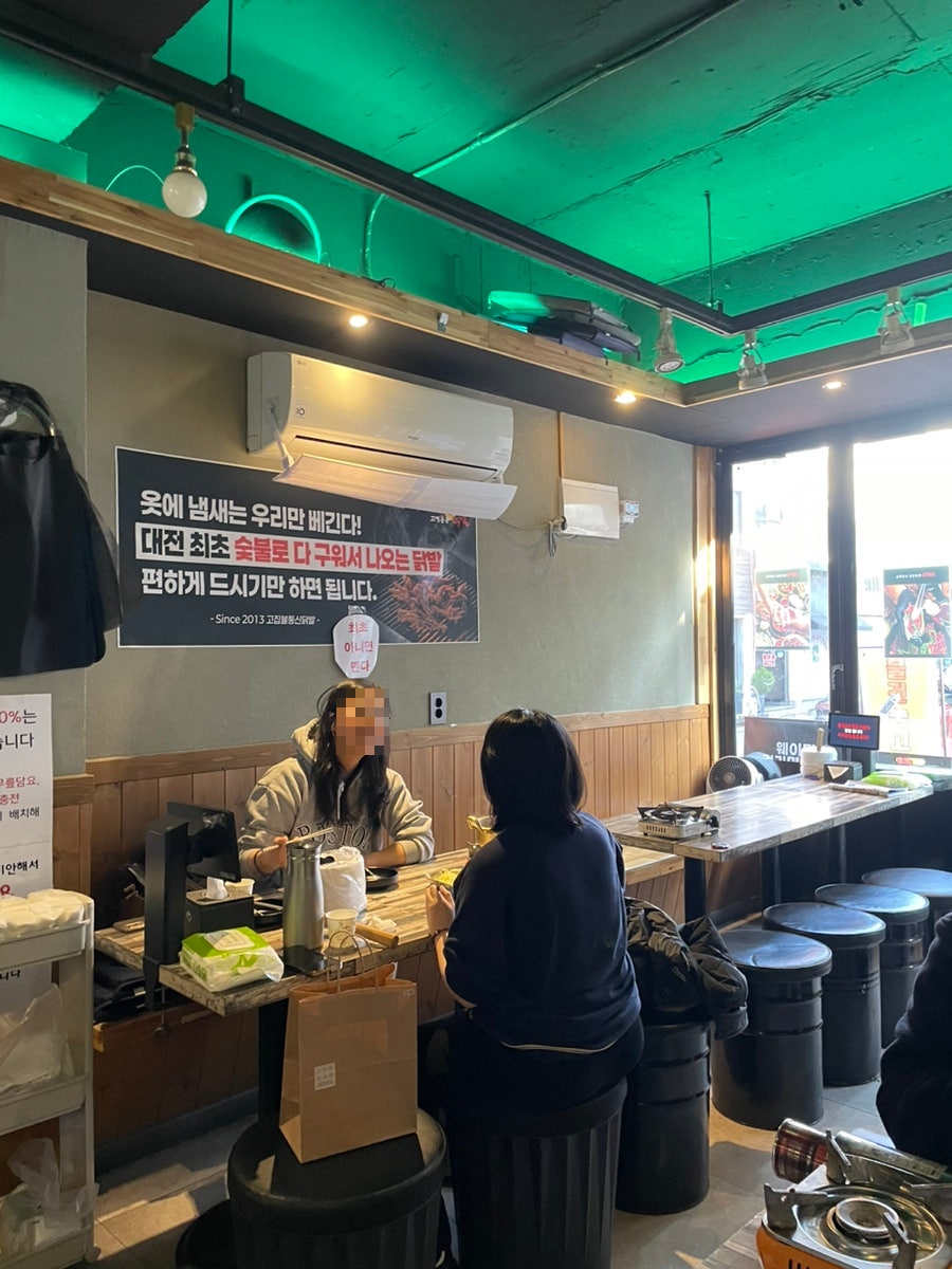 고집불통신닭발 사진 3