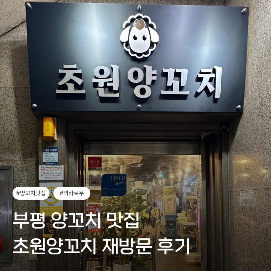 초원 사진 1