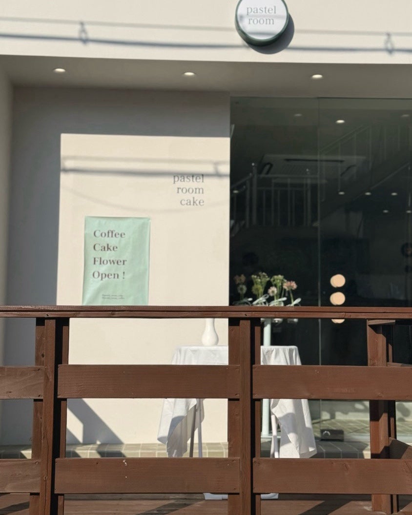 파스텔룸 사진 3