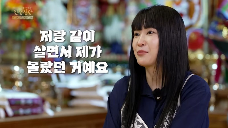 ‘돌싱글즈5’ 박혜경, 전남편 당뇨 고백…신장이식보다 힘들었던 신뢰