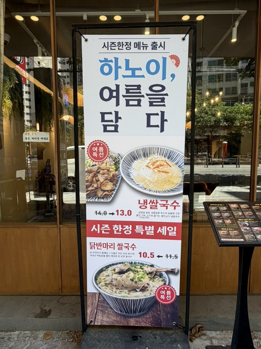 라이첸 침산점 사진 5