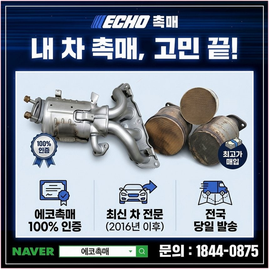 호명동 사진 5