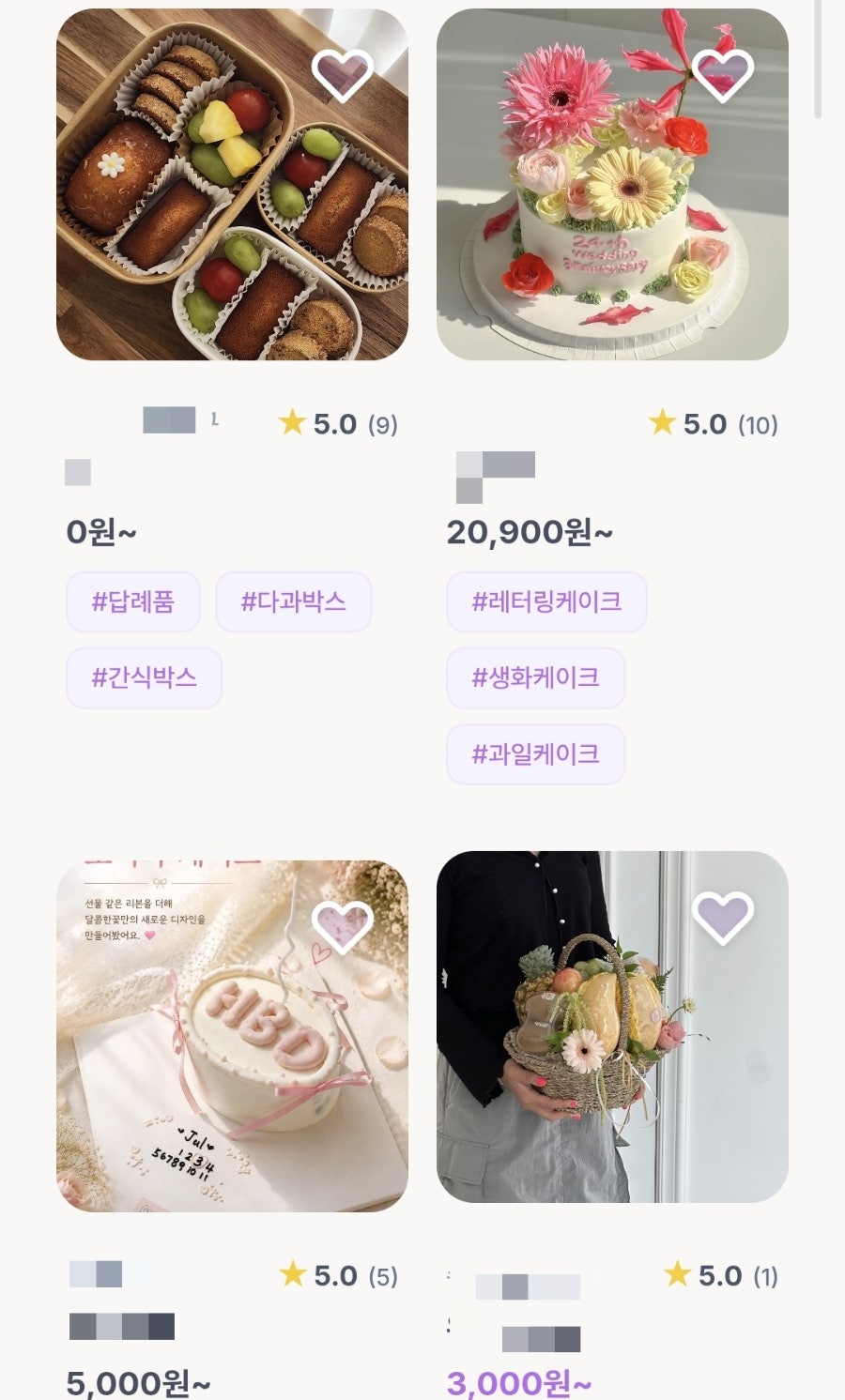 도리몽베이커리 사진 1