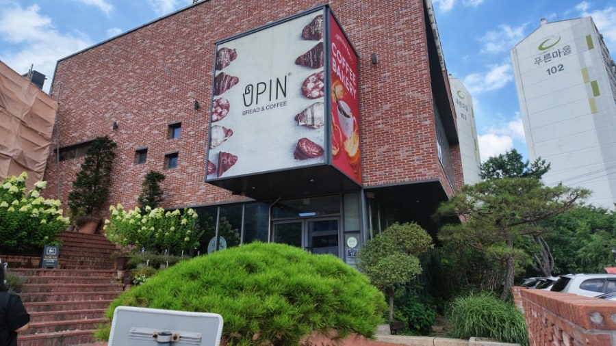 오핀베이커리 사진 2