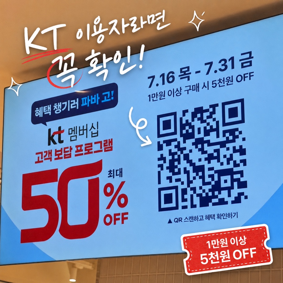 파리바게뜨 신방초원점 사진 2