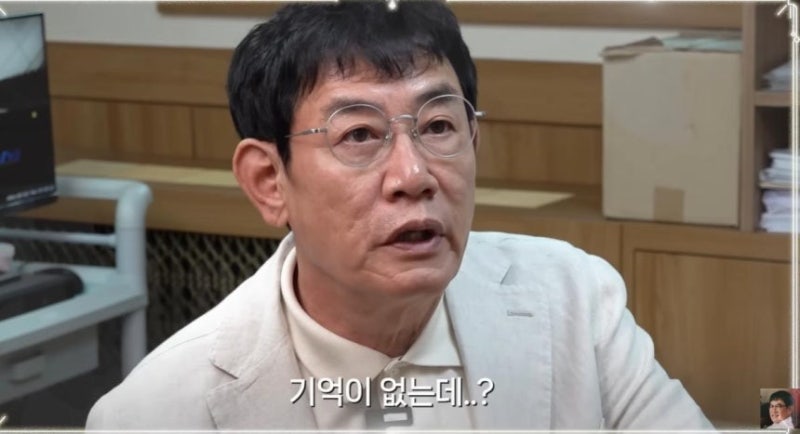 “1시간 전 점심도 가물가물” 이경규, 건망증과 치매는 어디서 갈릴까?