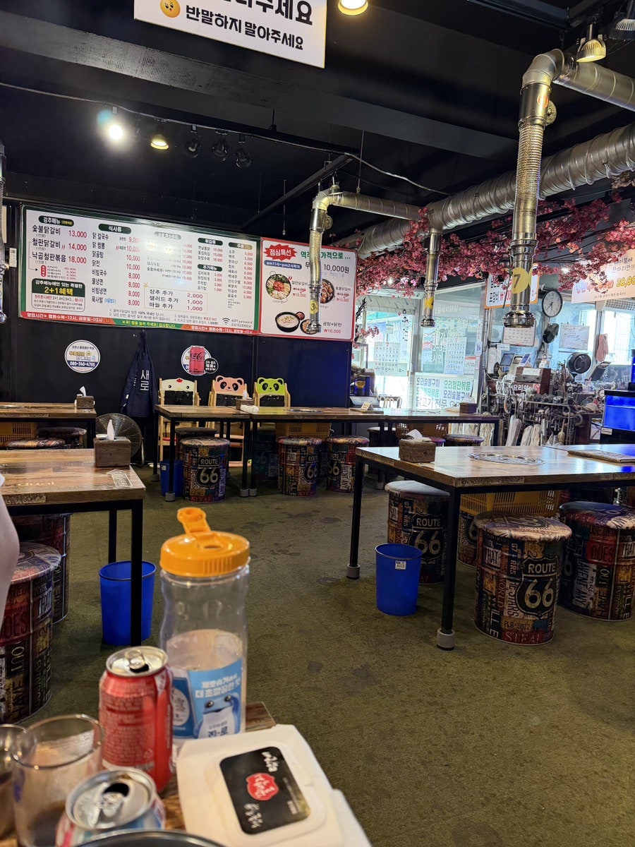 청춘꿀벅지닭갈비 직영점 사진 2