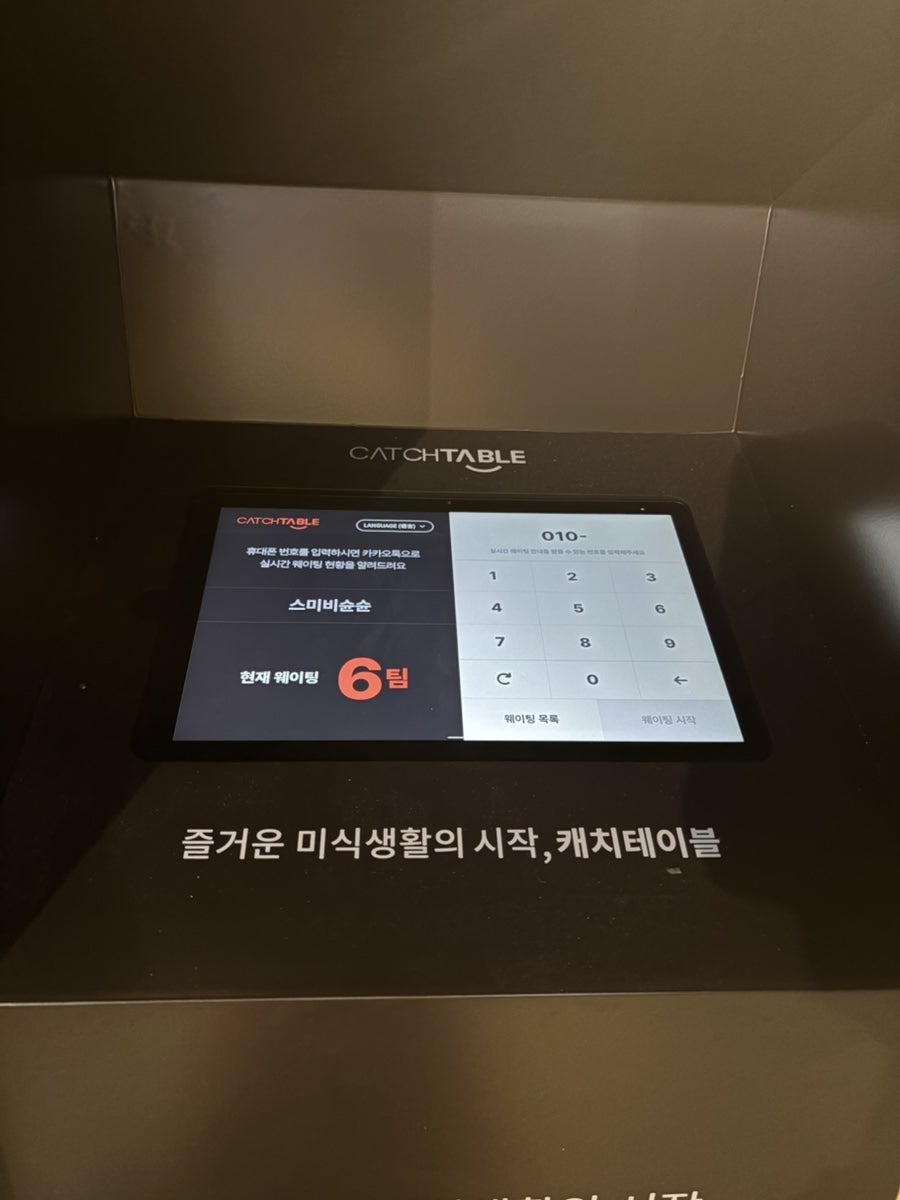 쇼쿠도슌슌 사진 3