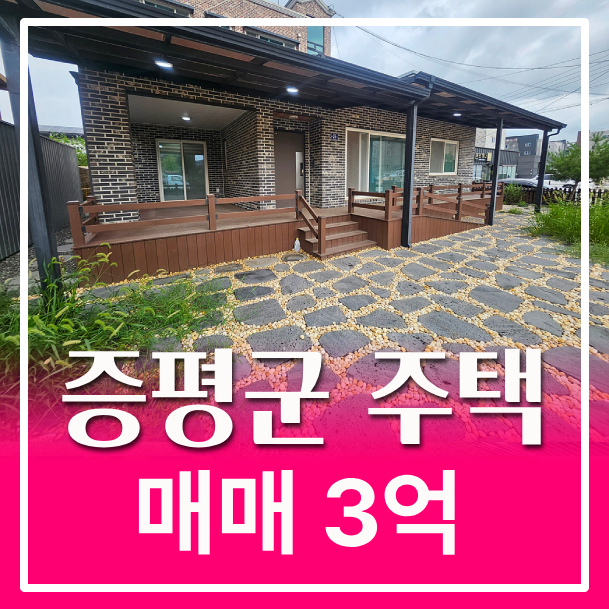 토지 사진 1
