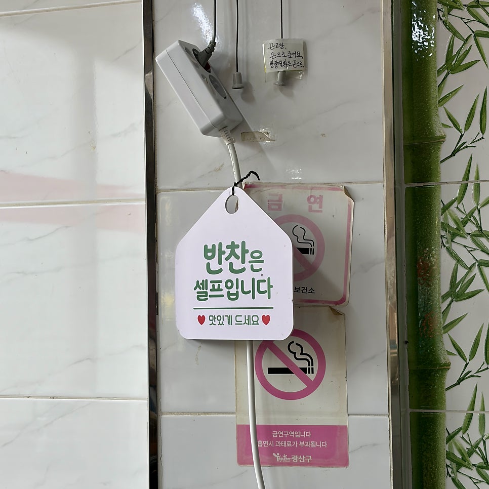 장수왕국밥 사진 6