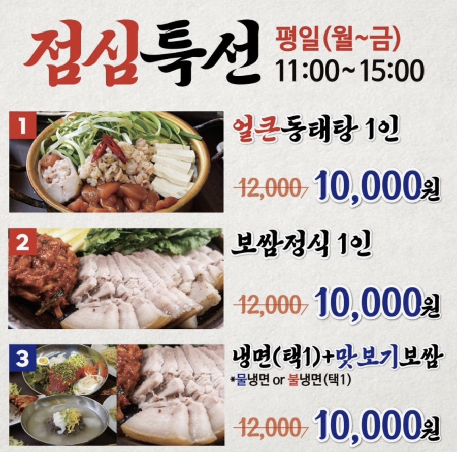 양은이네 발산역점 사진 3