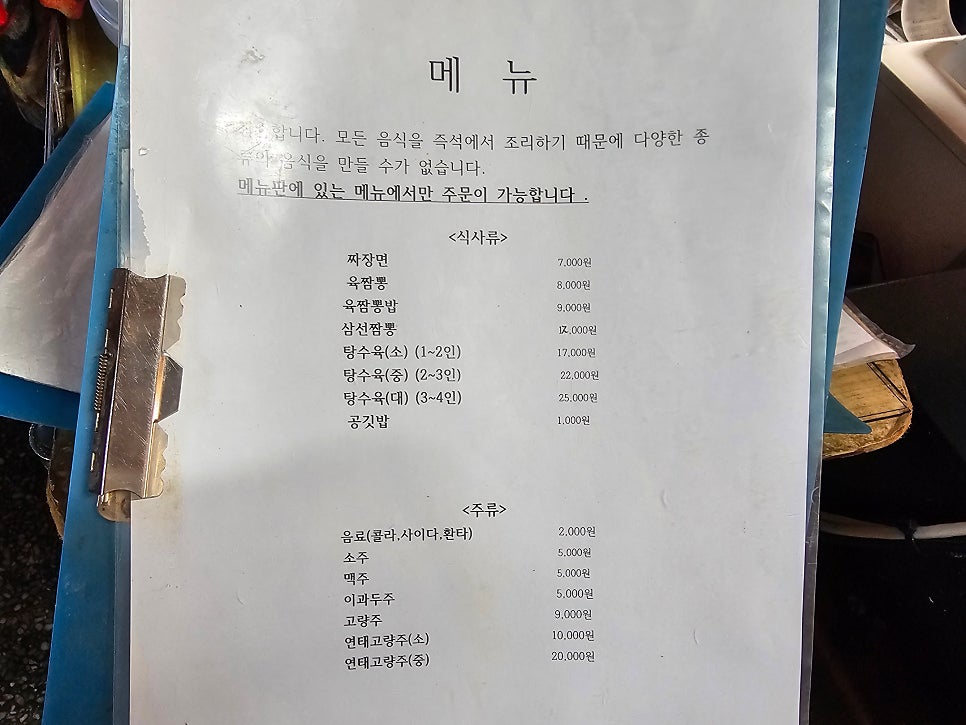 신태루 사진 6