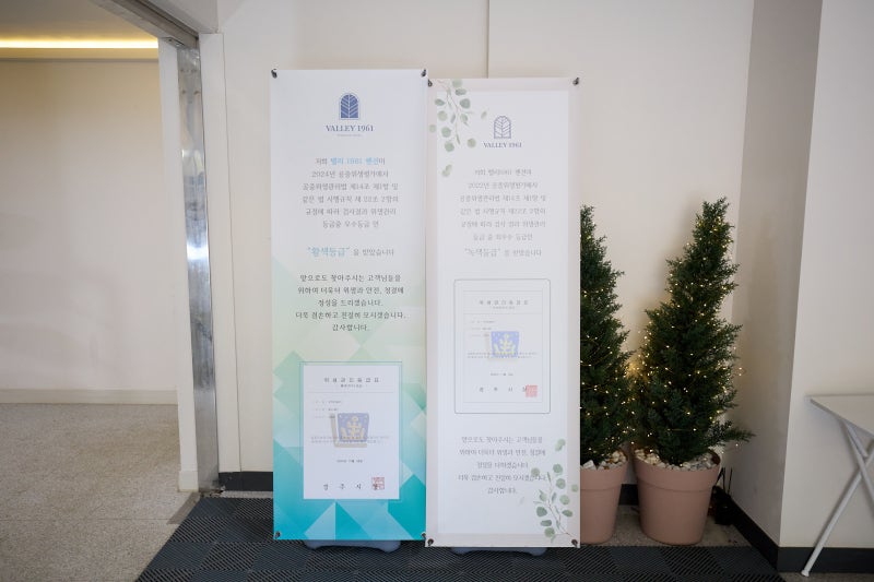 경주풀빌라펜션,경주가족펜션,경주실내수영장,경주온수풀빌라,경북풀빌라,경주수....
