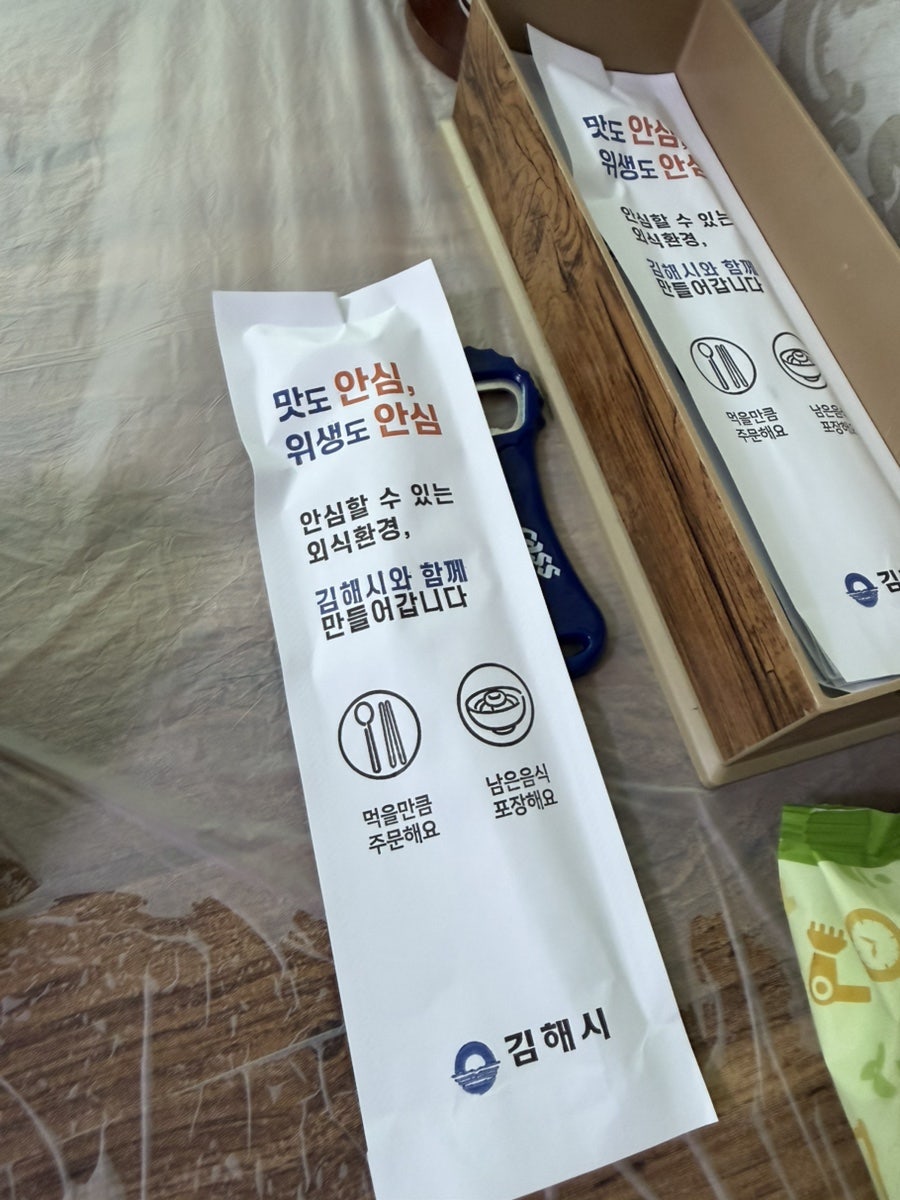 물꽁아구찜 사진 3