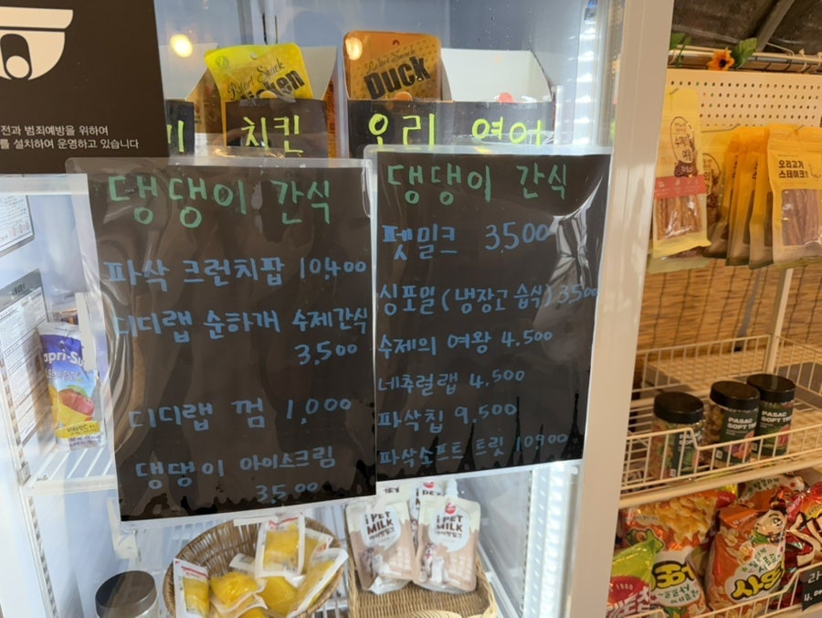 호두네놀이터 사진 5