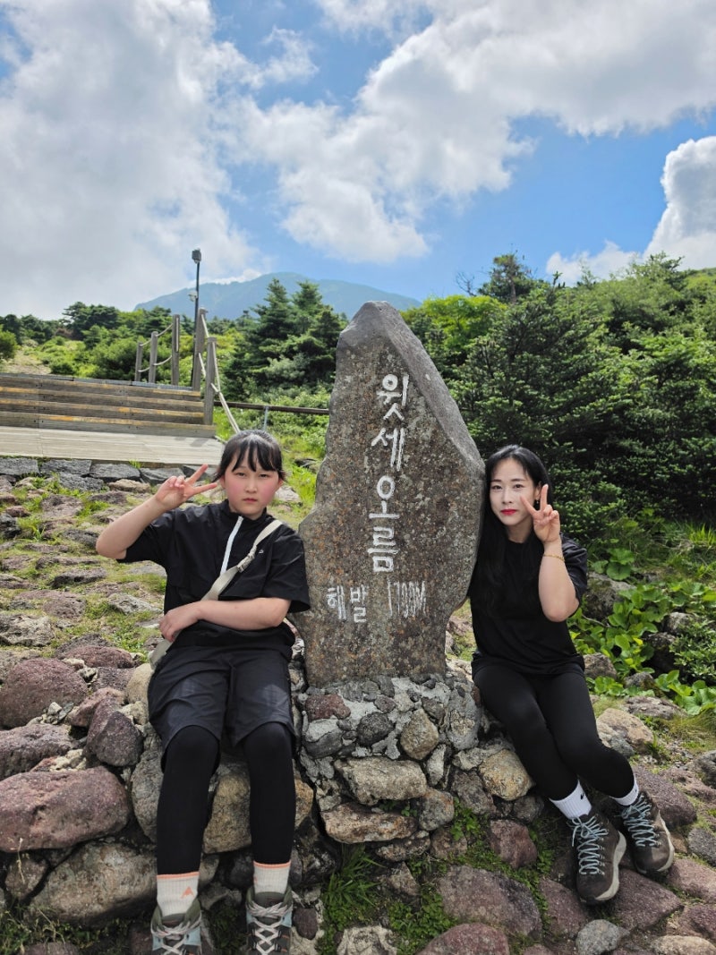 아이랑한라산 한라산윗세오름 윗세오름어리목코스 윗세오름 등산