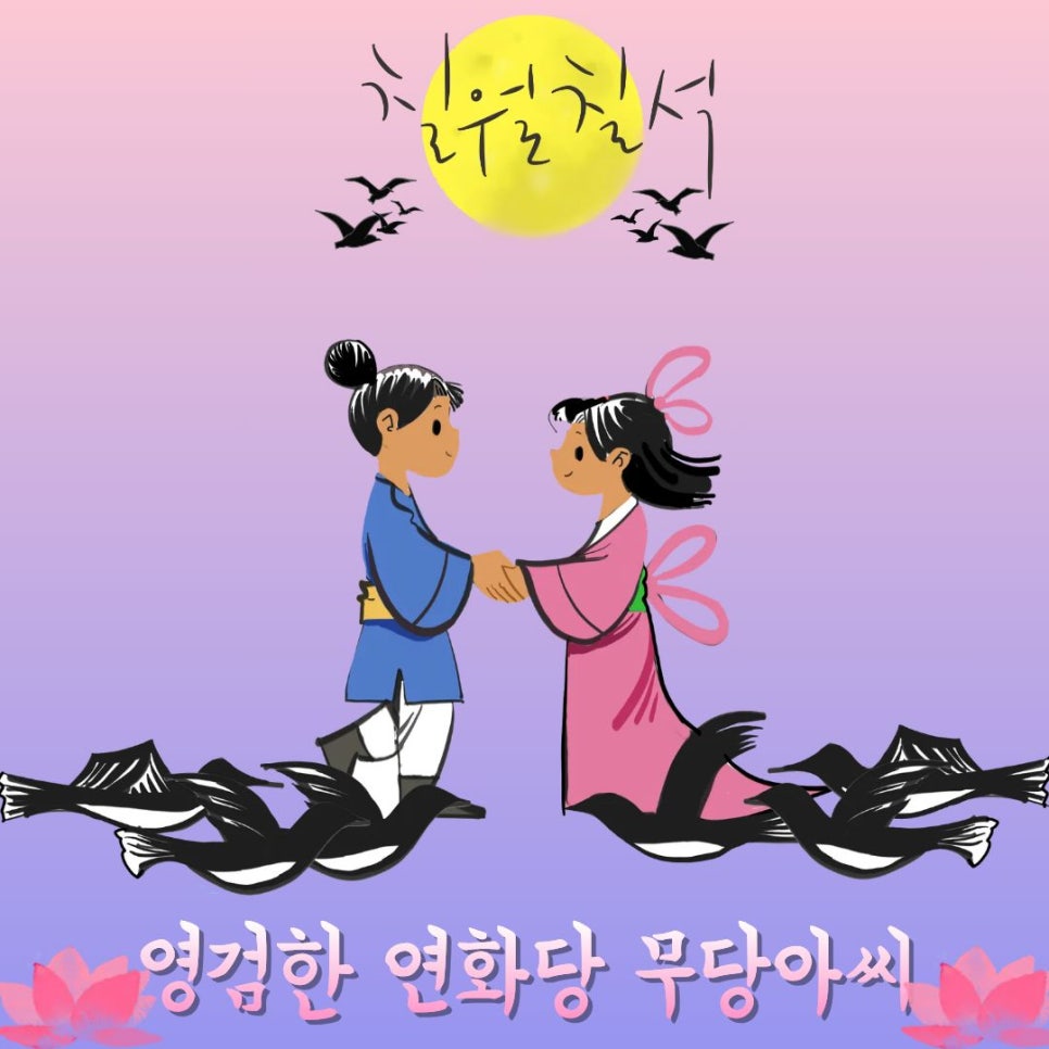 연화 사진 1