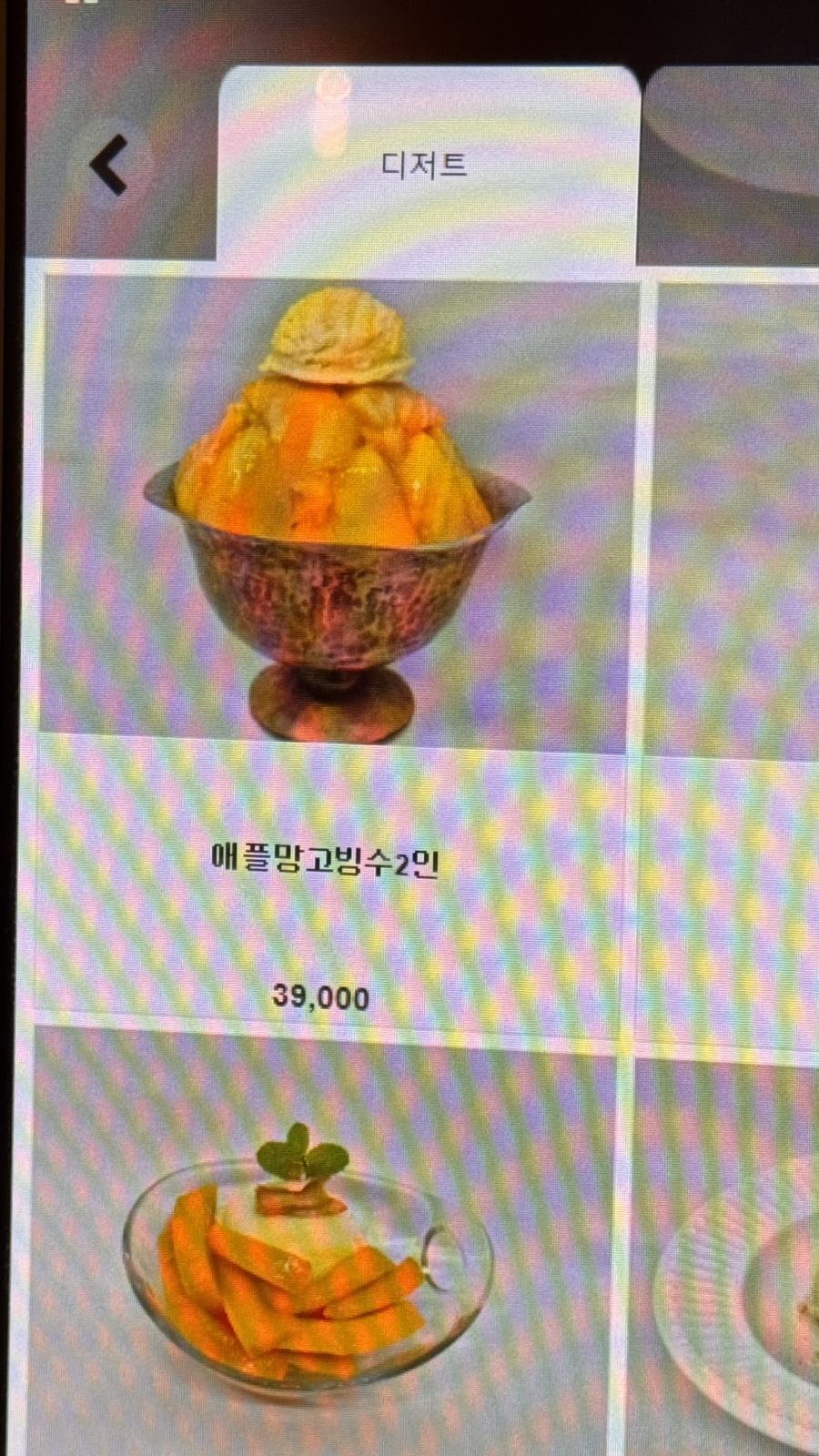 먹쿠슬낭카페 사진 6