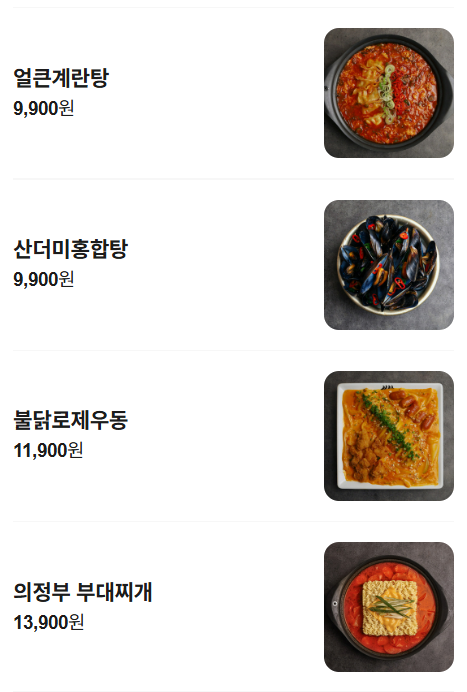 인쌩맥주 대전보건대점 사진 5