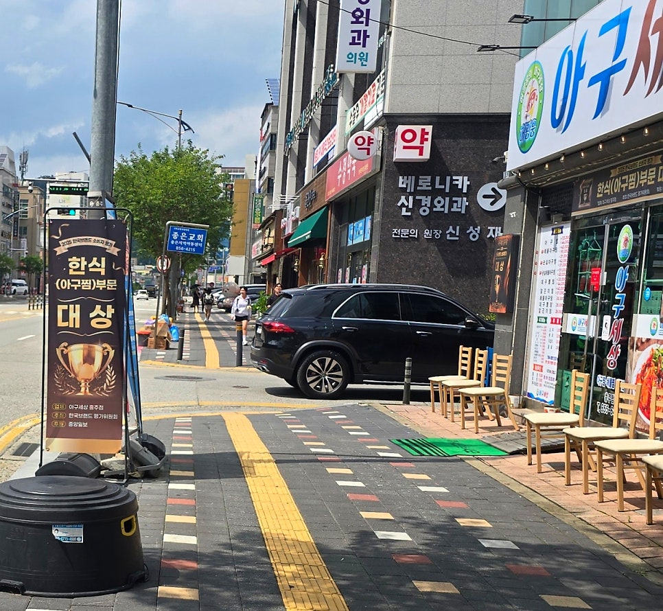 아구세상 충주점 사진 2