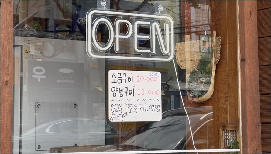 냠냠쪽쪽 사진 4