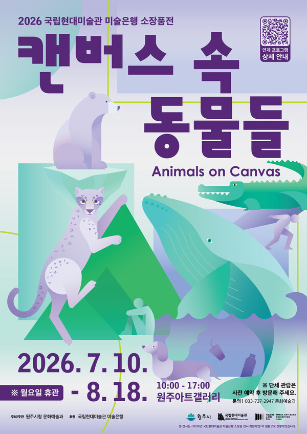 원주아트갤러리 사진 2