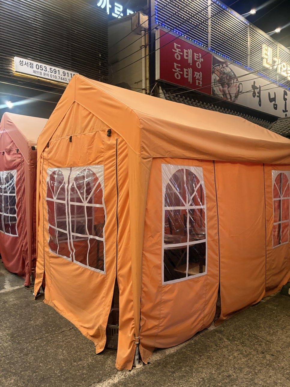 야외돼지 성서점 사진 2