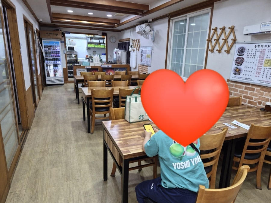 송학낙지회관 사진 2