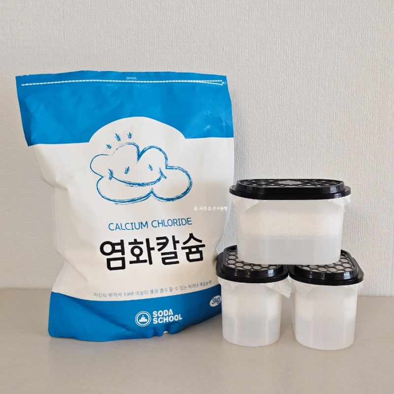 제습제 버리는법 염화칼슘 처리부터 습기제거제 만들기까지