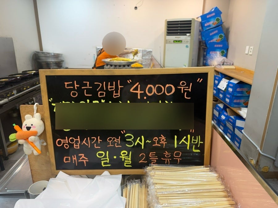오선모옛날김밥 사진 5