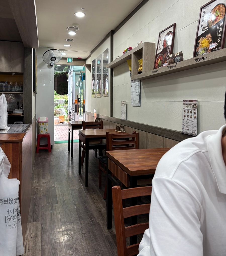 국밥참맛있는집 부산화명점 사진 2