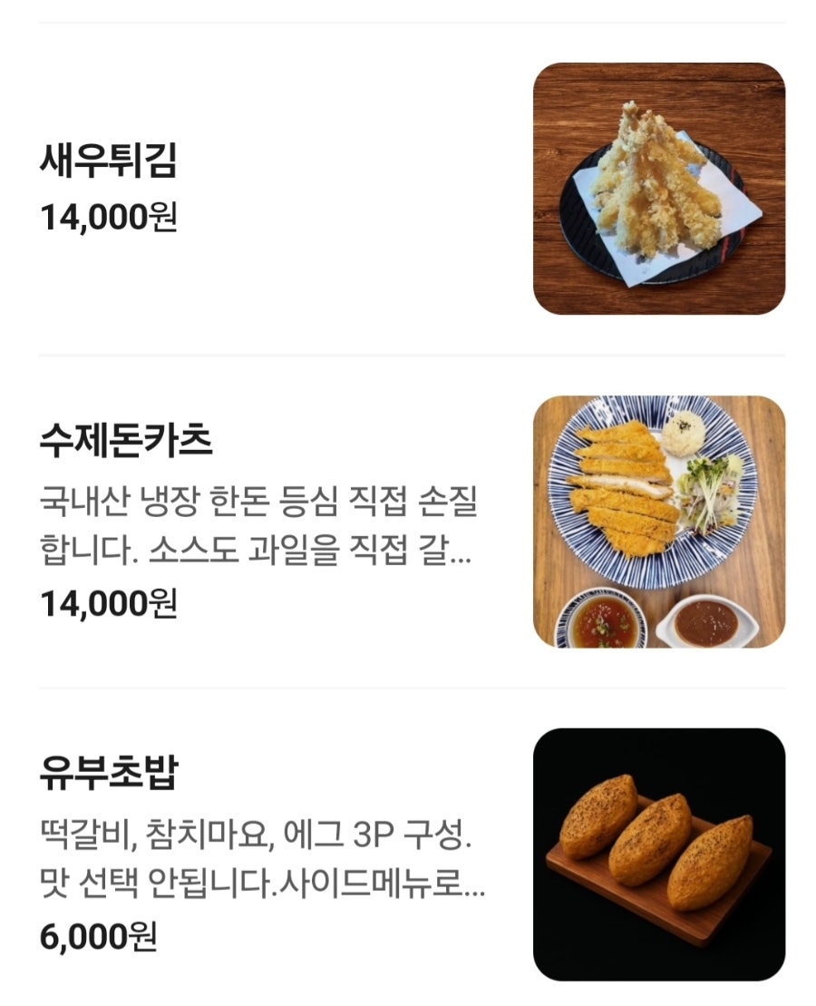소복소복 사진 6