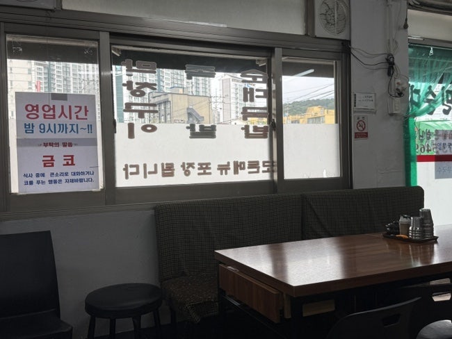 한민순대 사진 5
