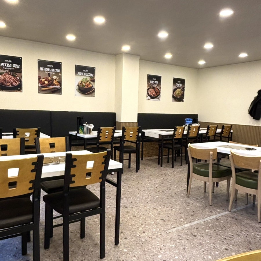 족발야시장 안산고잔역점 사진 4