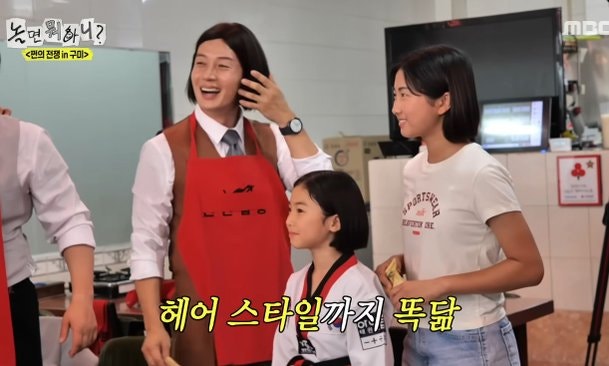 허경환 조카 깜짝 등장! 유재석의 훈훈한 용돈 플렉스까지