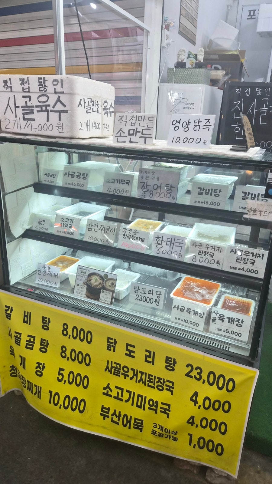 집밥 사진 1
