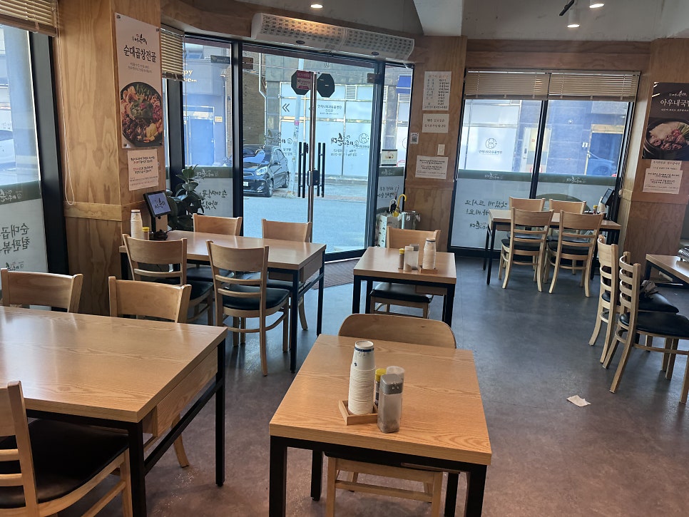 옛날아우내순대 아산점 사진 2