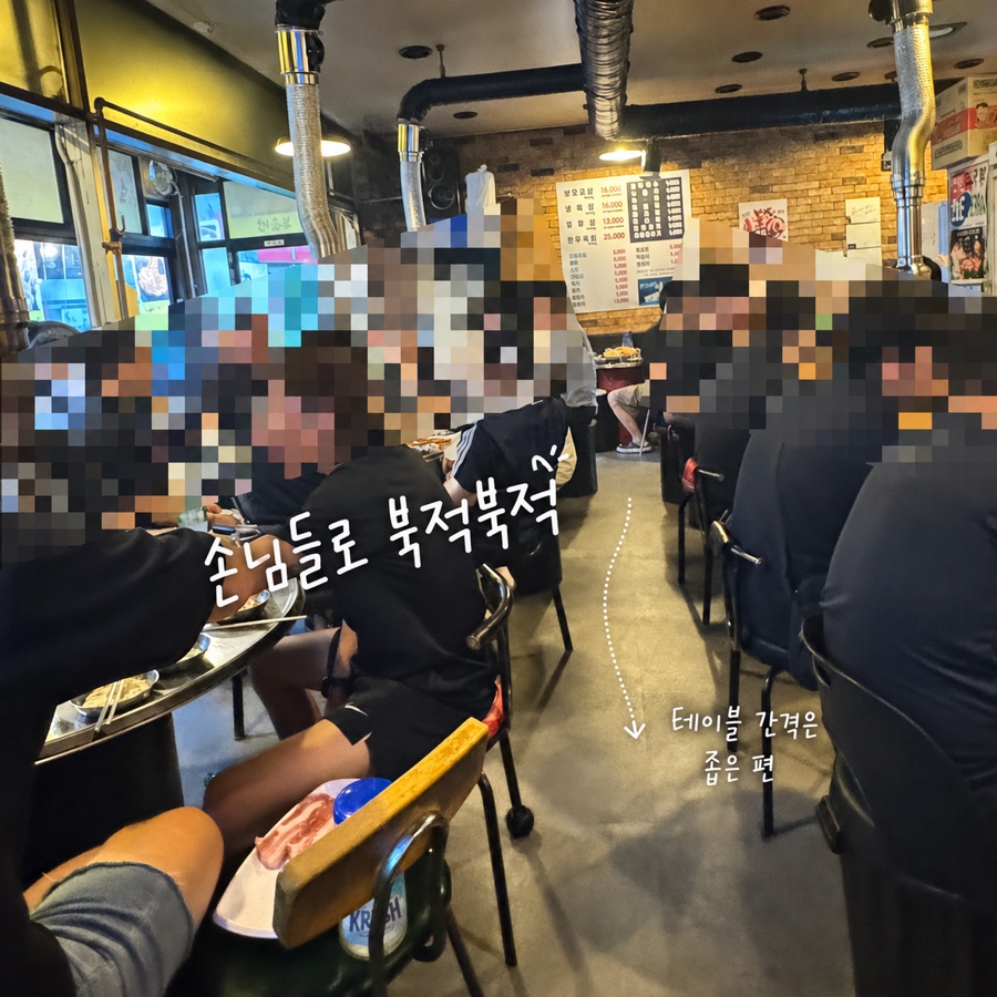 식객 사진 4