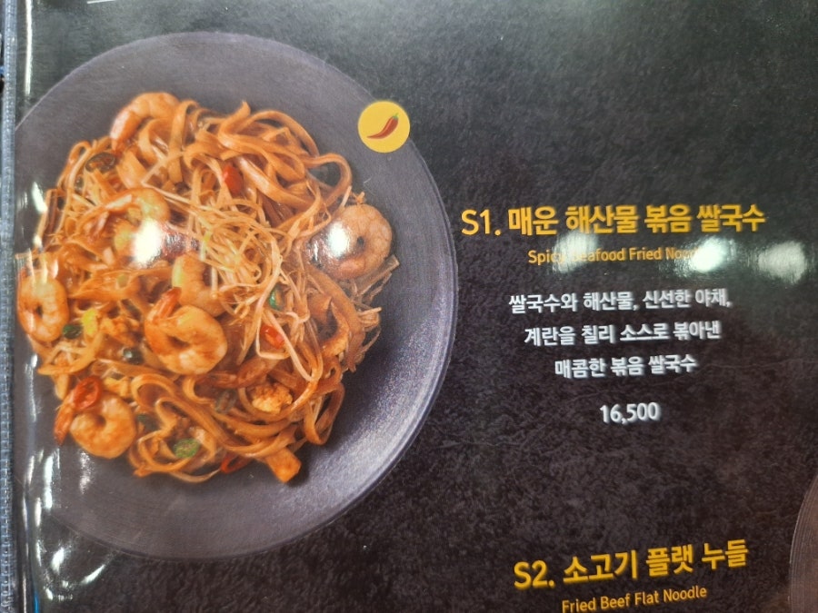 포메인 경주점 사진 6