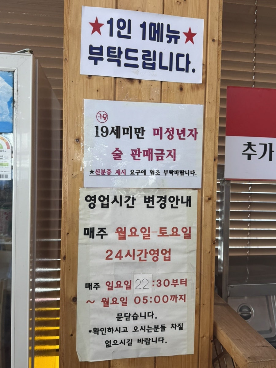 전주명가콩나물국밥 목포석현점 사진 2